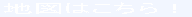 �n�}�͂�����I
