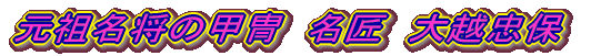 アート&デザイン後藤由香子