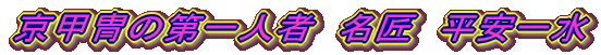アート&デザイン後藤由香子