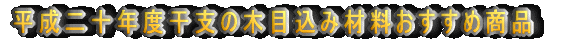 ��l�C!!���h�h��� �N���b�J�[DON�V���[�Y