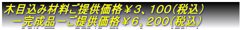 ��{���聏�R�X�X�i�ō��j ���񋟉��i���Q�R�O�i�ō��j