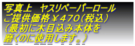 ��{���聏�R�X�X�i�ō��j ���񋟉��i���Q�R�O�i�ō��j