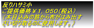 ��{���聏�R�X�X�i�ō��j ���񋟉��i���Q�R�O�i�ō��j