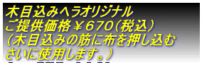 ��{���聏�R�X�X�i�ō��j ���񋟉��i���Q�R�O�i�ō��j