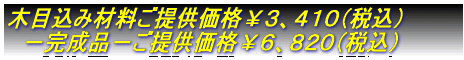 ��{���聏�R�X�X�i�ō��j ���񋟉��i���Q�R�O�i�ō��j