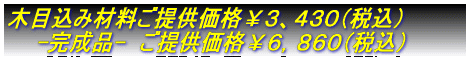 ��{���聏�R�X�X�i�ō��j ���񋟉��i���Q�R�O�i�ō��j
