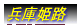 ���{�X