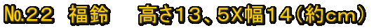 DON�@�ԁ@�N���b�J�[