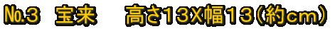 DON�@�ԁ@�N���b�J�[