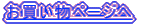 ���������y�[�W��