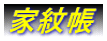 Ɩ䒠